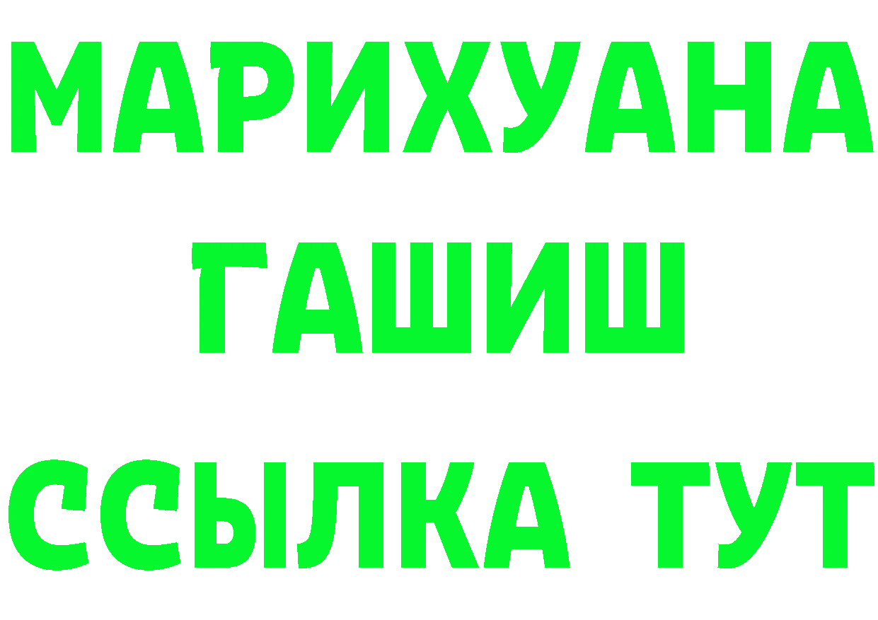 Бутират оксана как войти даркнет гидра Катав-Ивановск